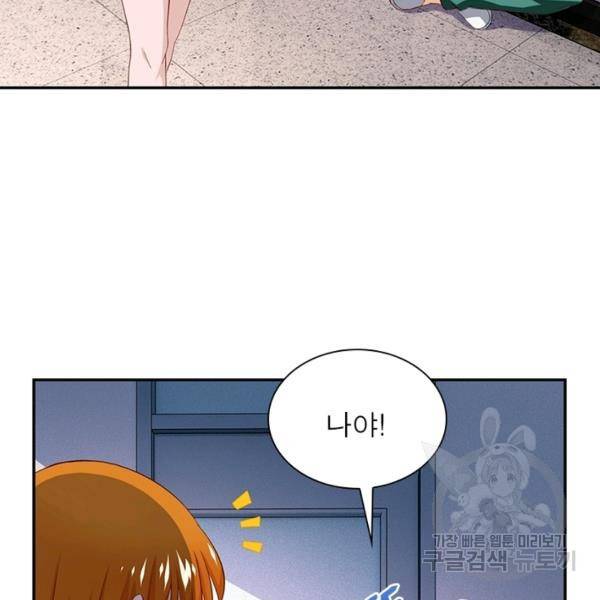 링 오브 가디언 7화 5