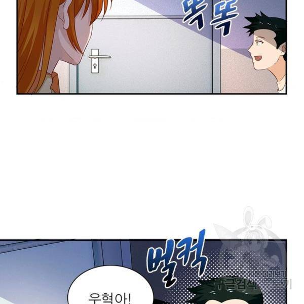 링 오브 가디언 7화 6