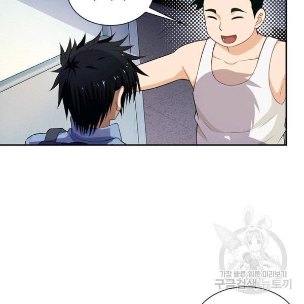 링 오브 가디언 7화 7