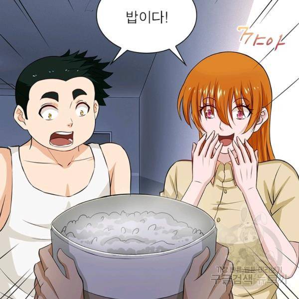 링 오브 가디언 7화 15