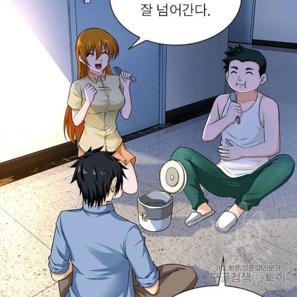 링 오브 가디언 7화 19