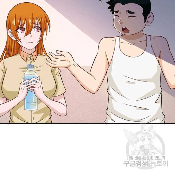 링 오브 가디언 7화 31
