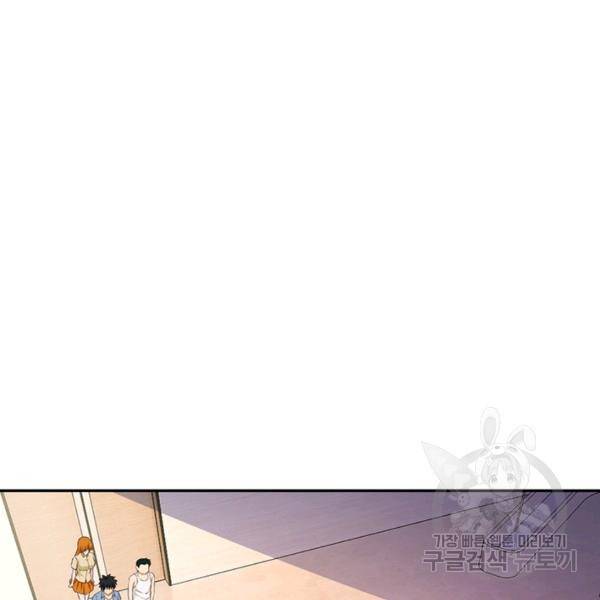 링 오브 가디언 7화 43