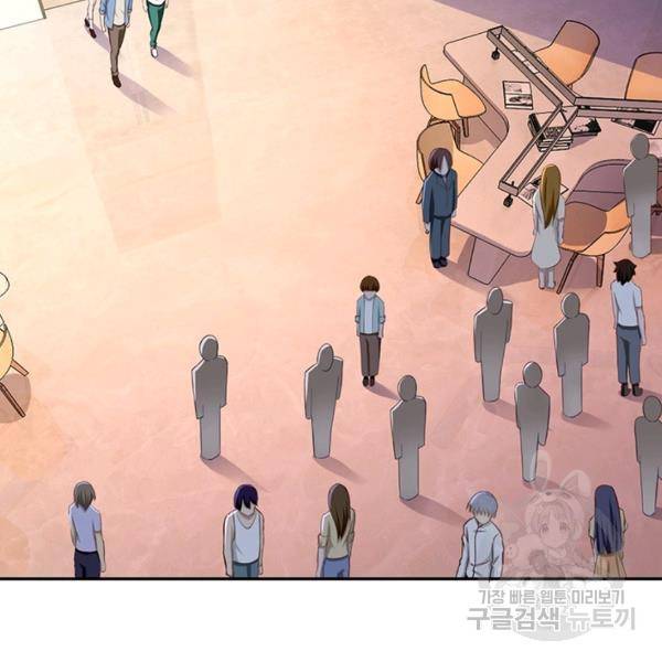 링 오브 가디언 7화 44