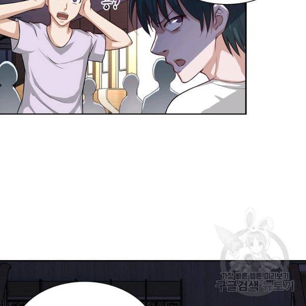 링 오브 가디언 7화 47