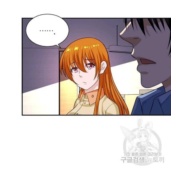 링 오브 가디언 7화 58