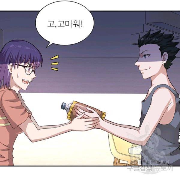 링 오브 가디언 7화 62