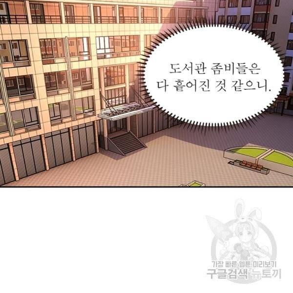 링 오브 가디언 12화 6