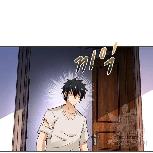 링 오브 가디언 12화 9
