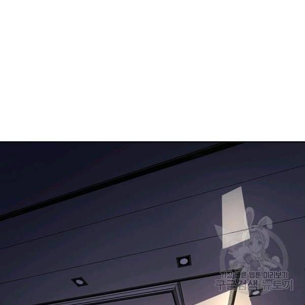 링 오브 가디언 12화 10
