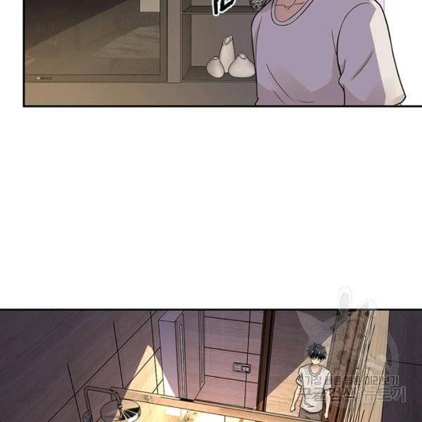 링 오브 가디언 12화 13