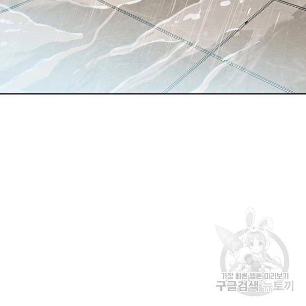 링 오브 가디언 12화 17