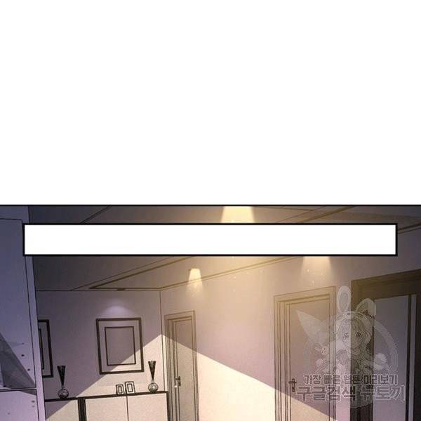 링 오브 가디언 12화 18