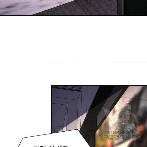 링 오브 가디언 12화 20