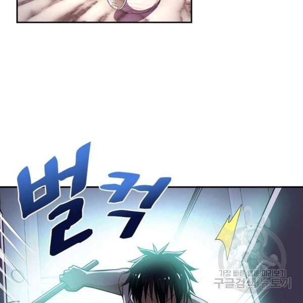 링 오브 가디언 12화 27