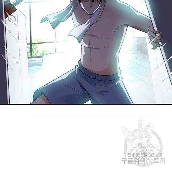 링 오브 가디언 12화 28
