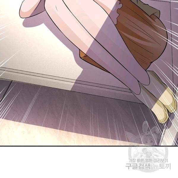 링 오브 가디언 12화 30