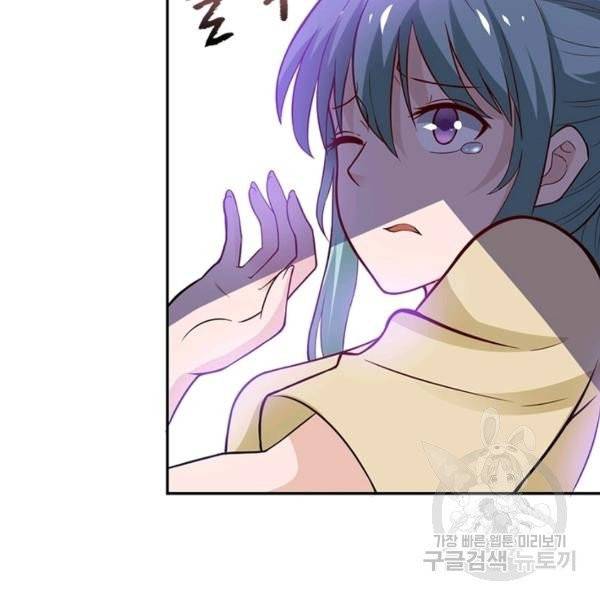 링 오브 가디언 12화 34