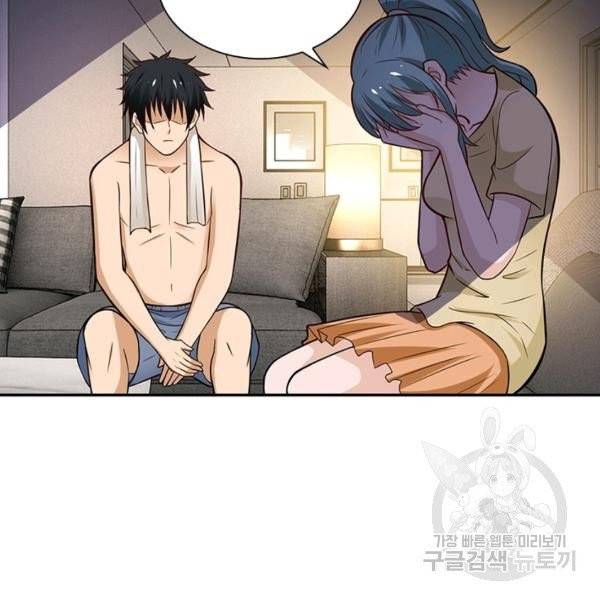 링 오브 가디언 12화 38