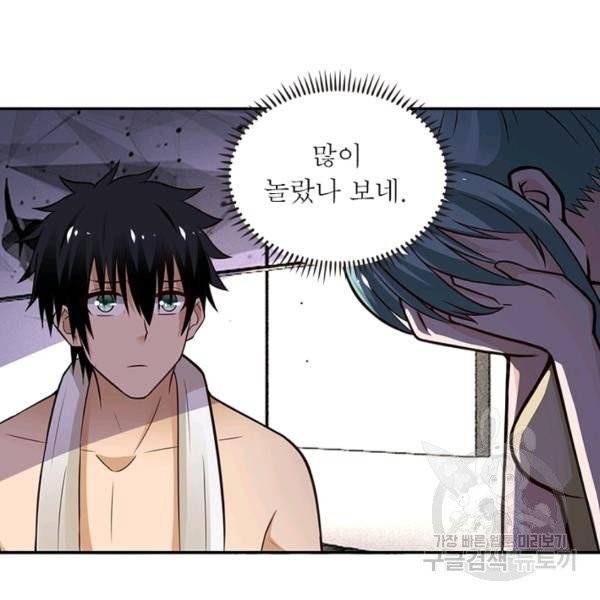 링 오브 가디언 12화 39
