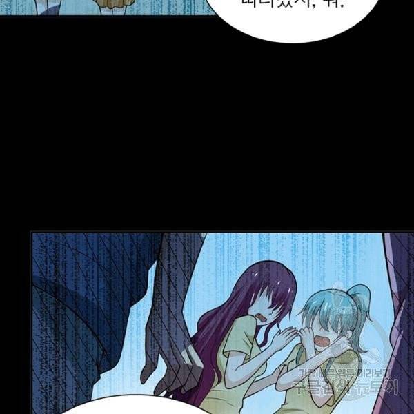 링 오브 가디언 12화 44