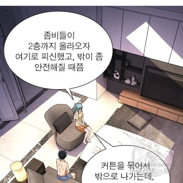 링 오브 가디언 12화 47
