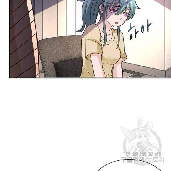 링 오브 가디언 12화 49
