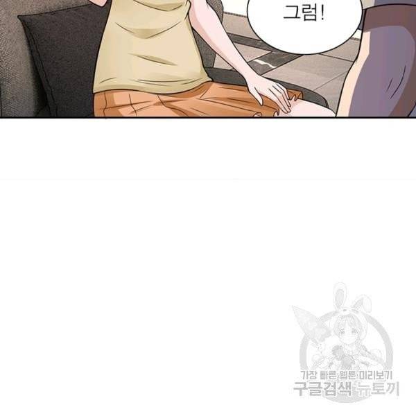링 오브 가디언 12화 65