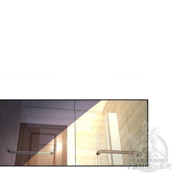 링 오브 가디언 12화 66