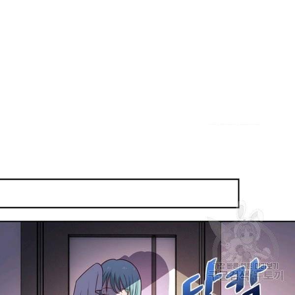 링 오브 가디언 12화 71