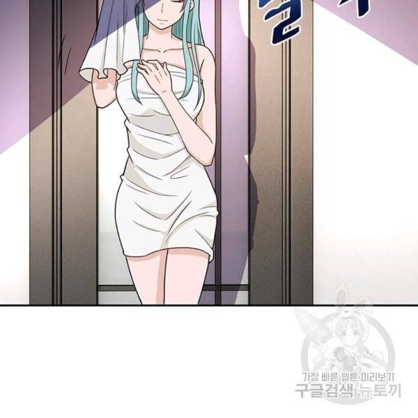 링 오브 가디언 12화 72