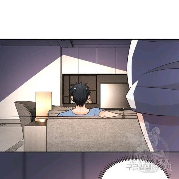 링 오브 가디언 12화 73