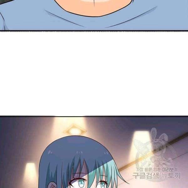 링 오브 가디언 12화 75