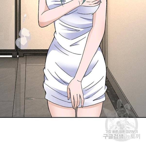 링 오브 가디언 12화 79