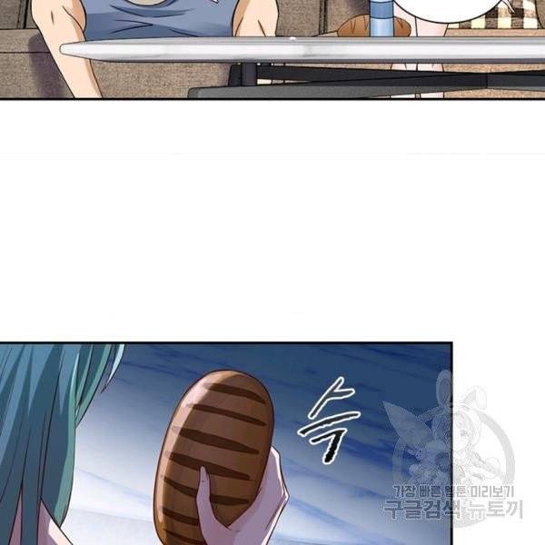 링 오브 가디언 12화 81