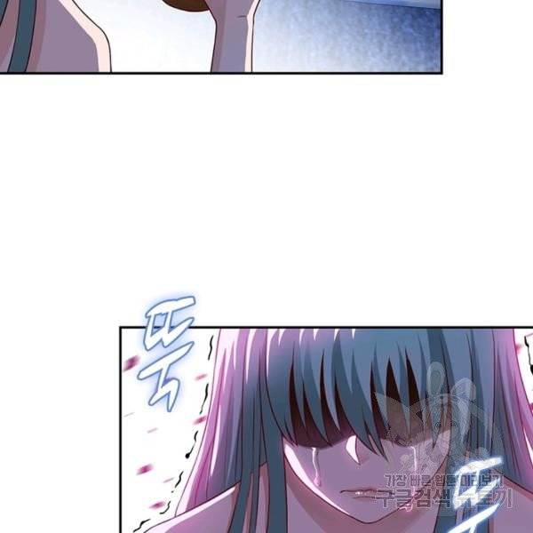 링 오브 가디언 12화 82