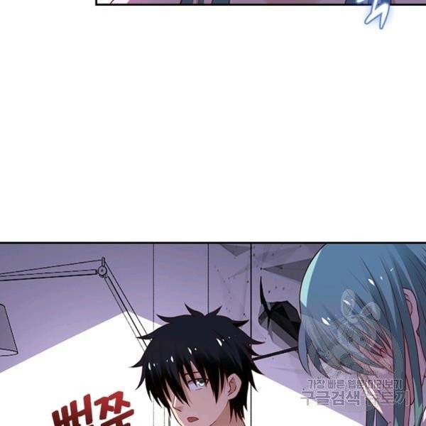 링 오브 가디언 12화 83
