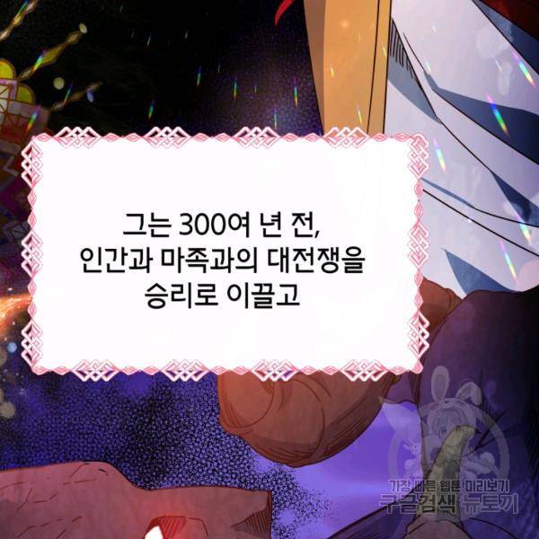 순백의 엘리사벳 18화 5