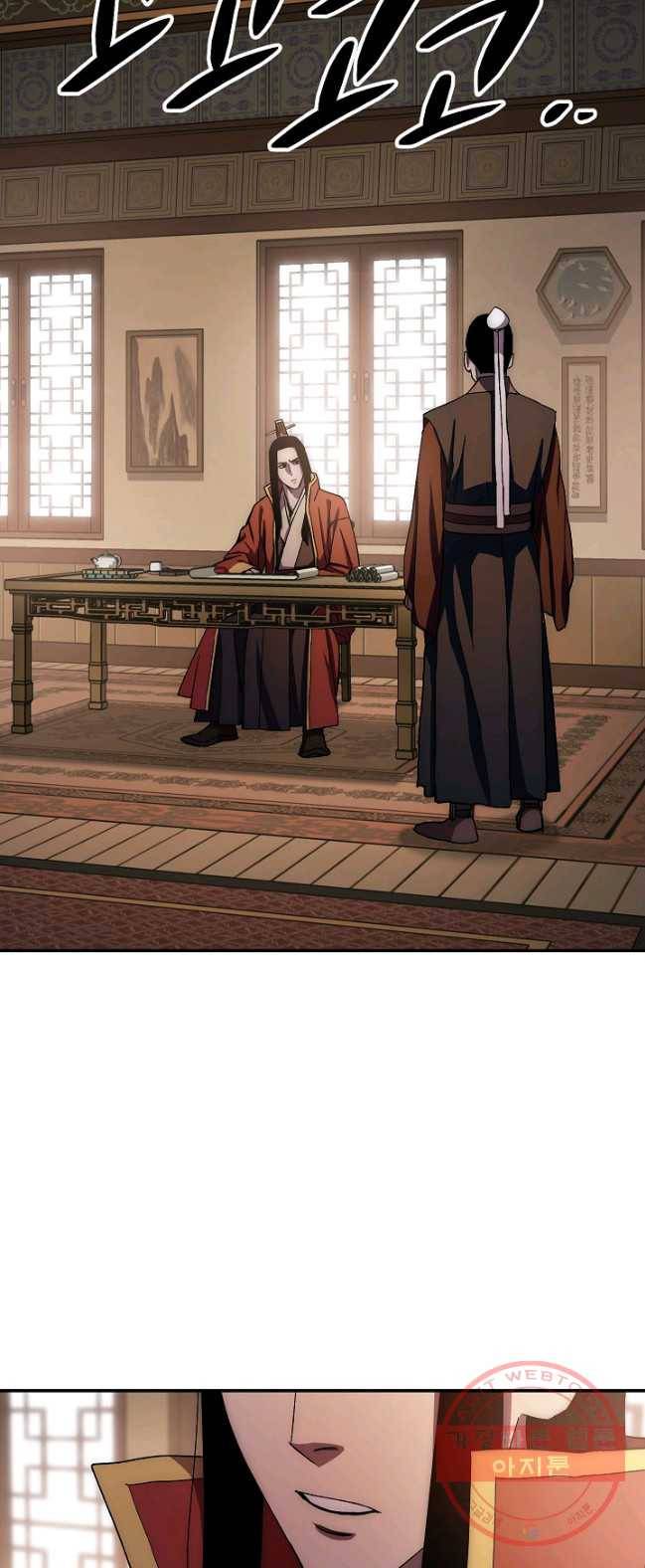 수라전설 독룡 45화 3
