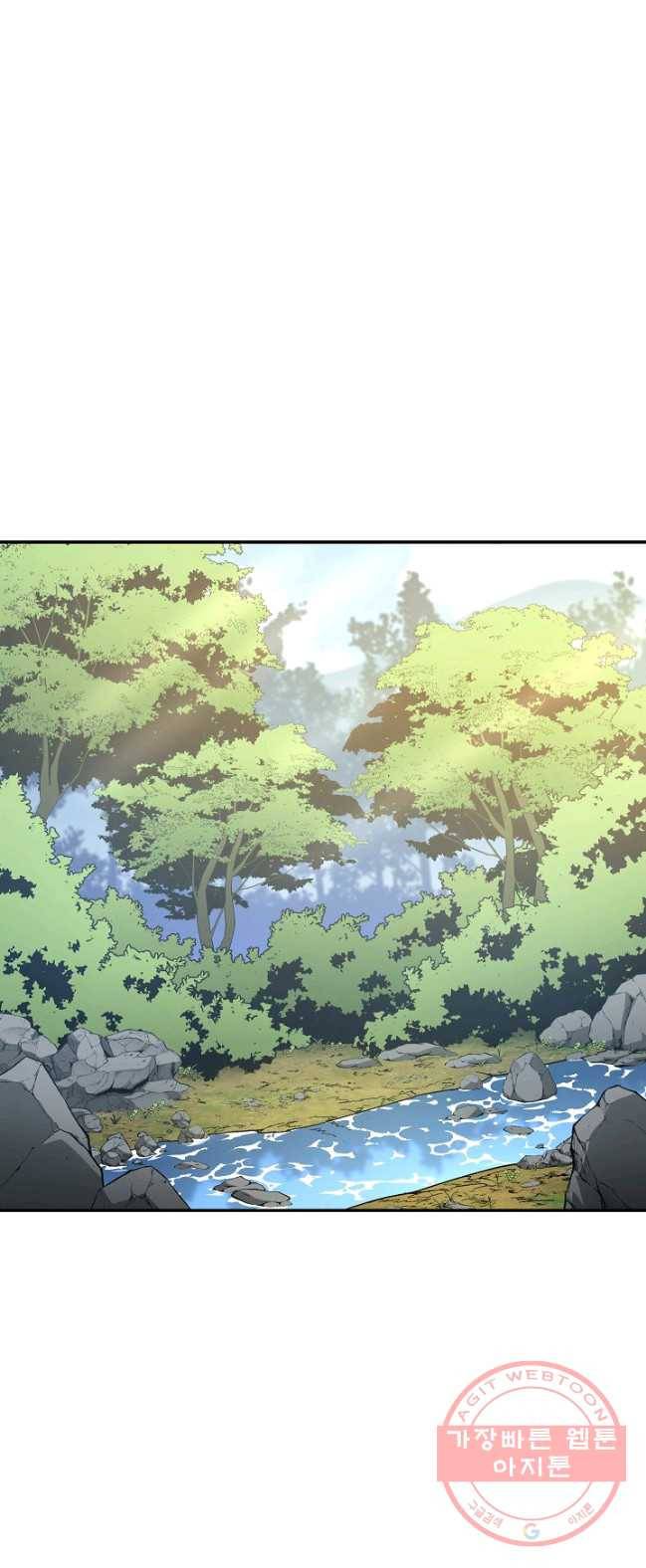 수라전설 독룡 45화 30