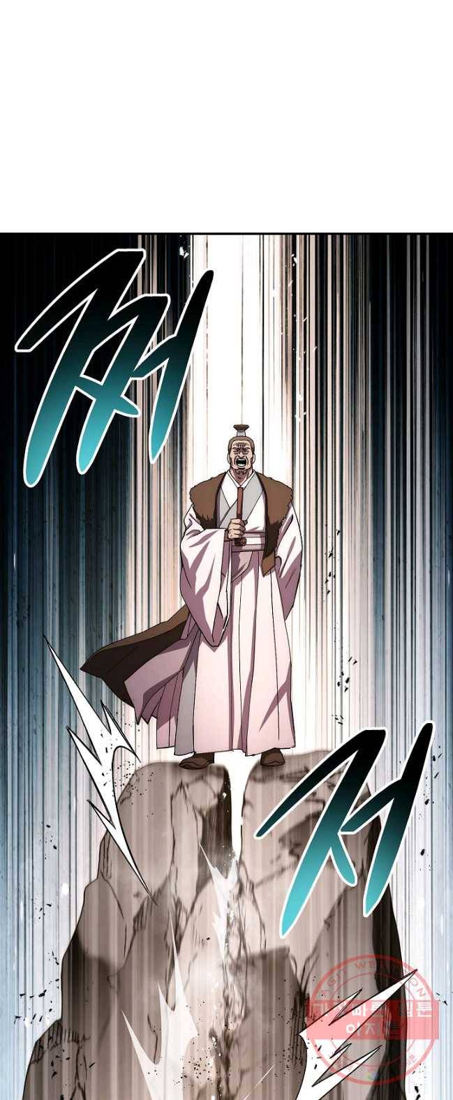 수라전설 독룡 45화 68