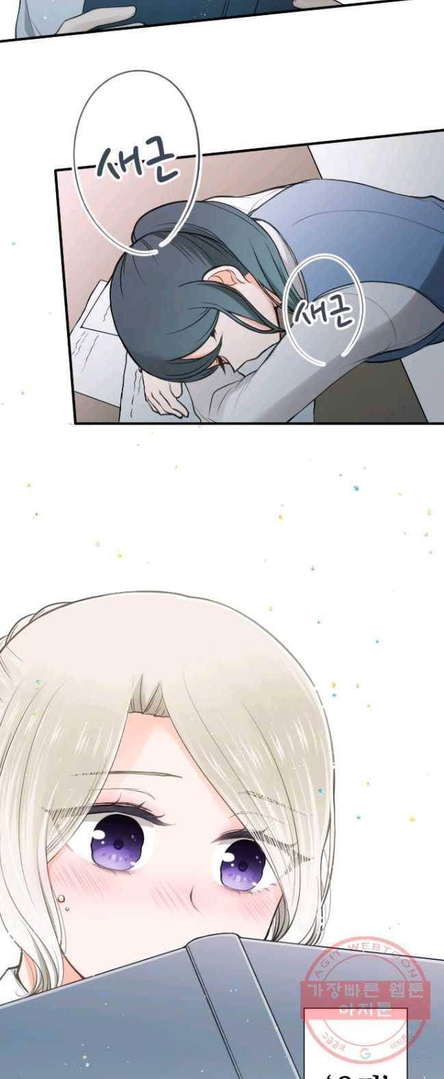 왕자 따위 필요 없어 127화 23