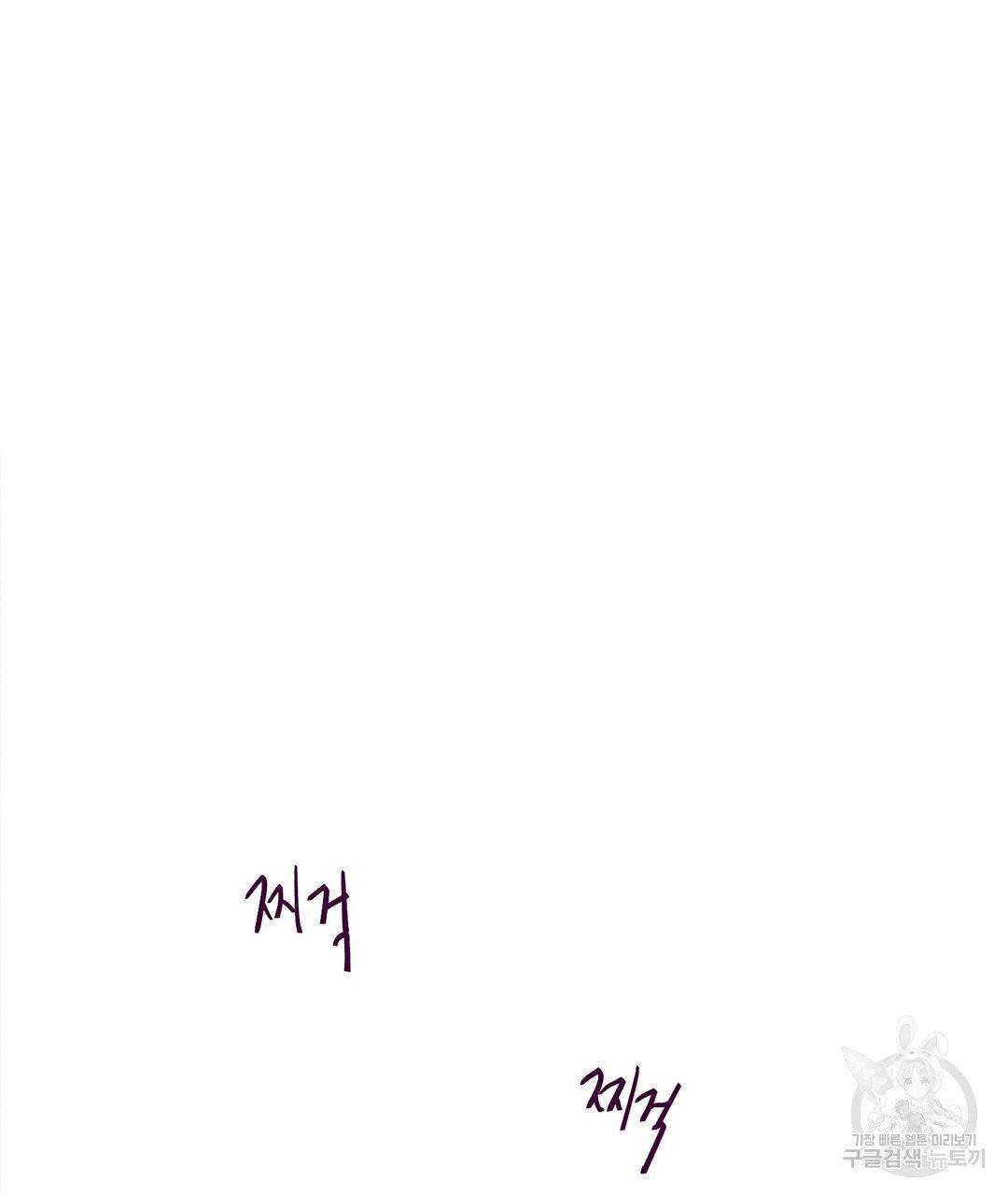 운우지정 24화 7
