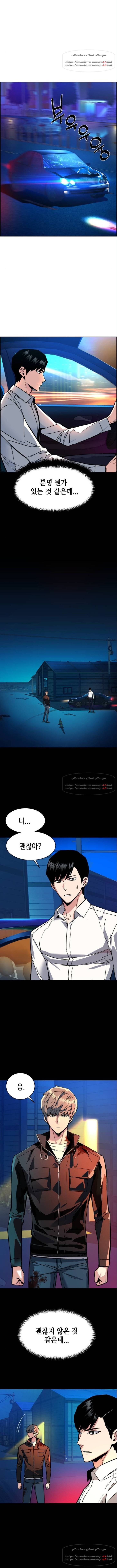 입학용병 42화 1