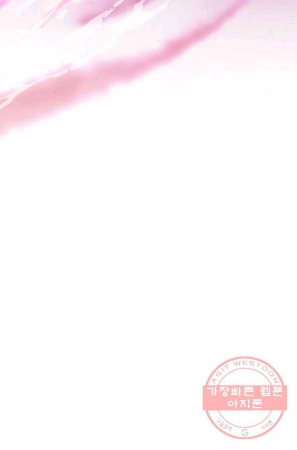 레벨업 못하는 플레이어-39화 23