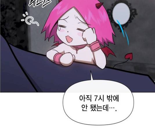 헬로맨스 49화 4