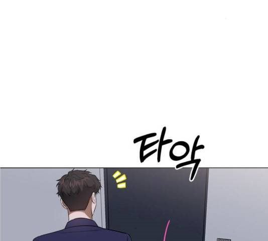 헬로맨스 49화 7