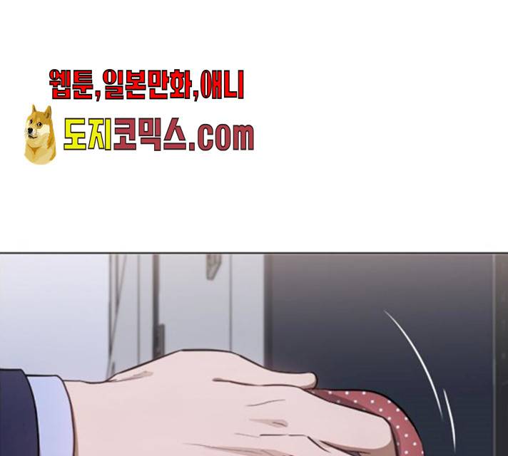 헬로맨스 49화 15