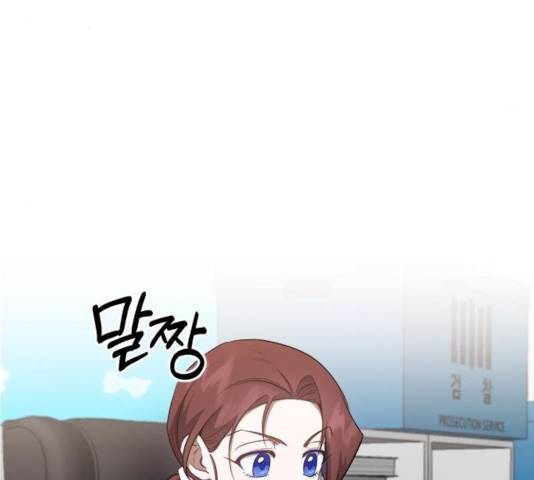 헬로맨스 49화 23