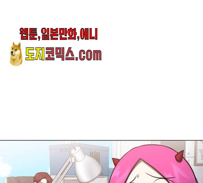 헬로맨스 49화 25